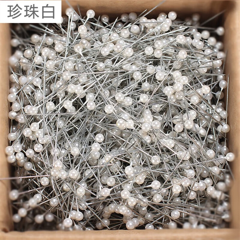 山柏500枚裁床大号彩色小号图钉珍珠珠针大头针内牙定位针固定针 3.