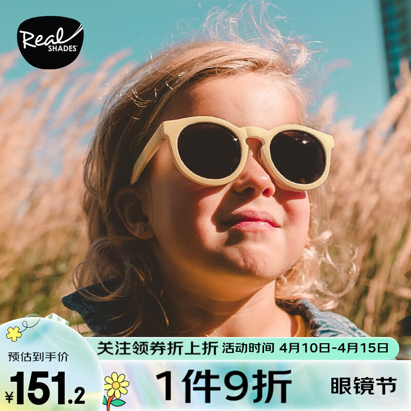 怎么看京东太阳镜最低价|太阳镜价格走势图