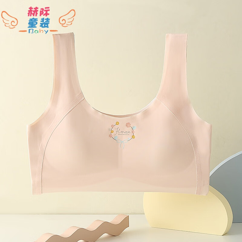 goofloron小女孩发育期内衣女童背背佳式小背心9-12-16岁学生初高中