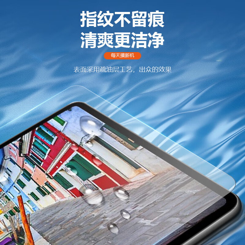 carmor适用于华为2025款matepad Air/Pro/mini屏幕膜pro11AR增透低反光高透平板贴膜荣耀保护膜12.2英寸 华为Mate Pad Mini