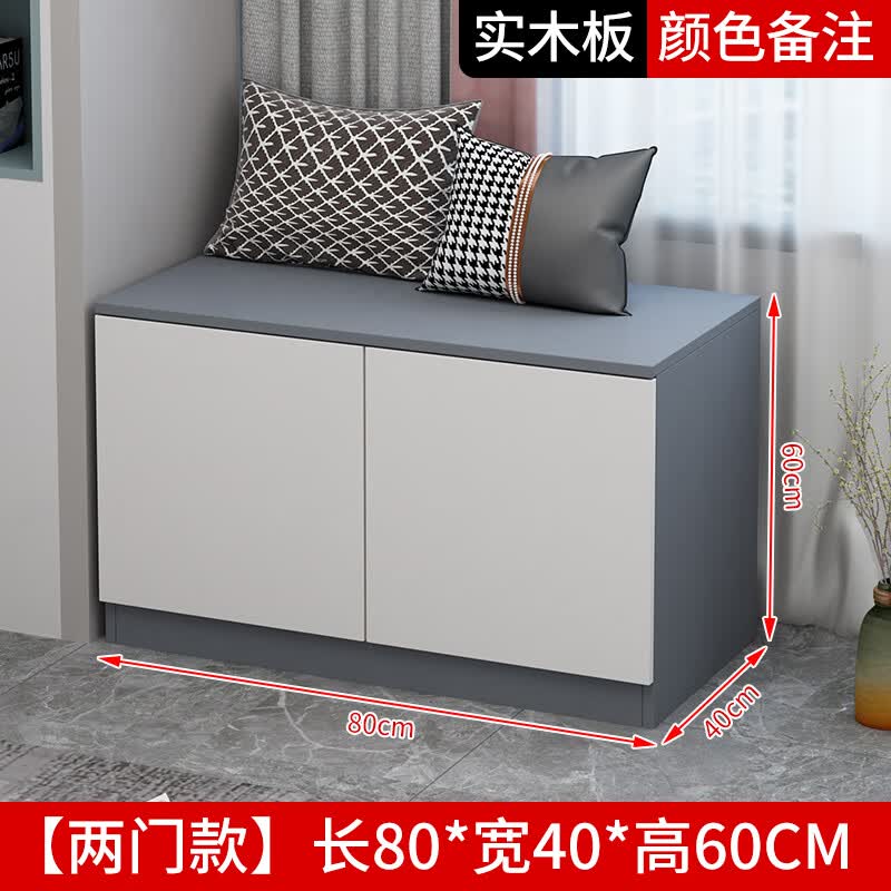 爱美穗实木定制阳台矮柜储物柜可靠墙置物收纳柜大容量地柜落地式飘窗柜 长80宽40高60高性价比高么？