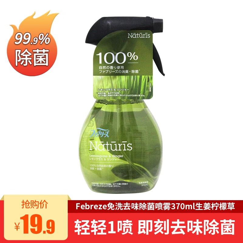 查除剂历史低价|除剂价格走势图