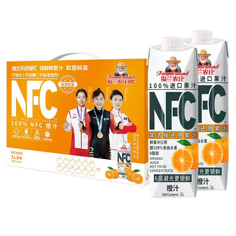 福兰农庄100%NFC橙汁，健康美味又时髦