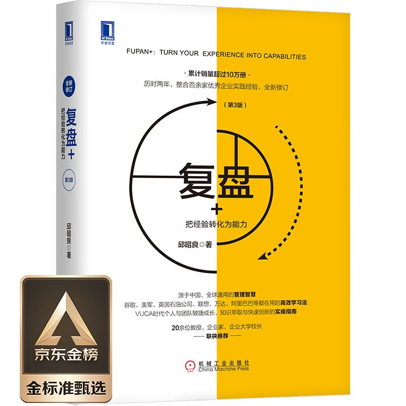 京东图书文具 2022-03-22 - 第3张  | 最新购物优惠券