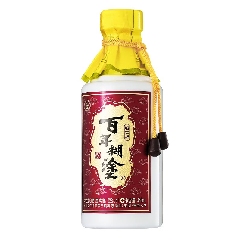 百年糊涂银世纪52度白酒整箱 450ml*6瓶 浓香型粮食酒礼盒装白酒年货
