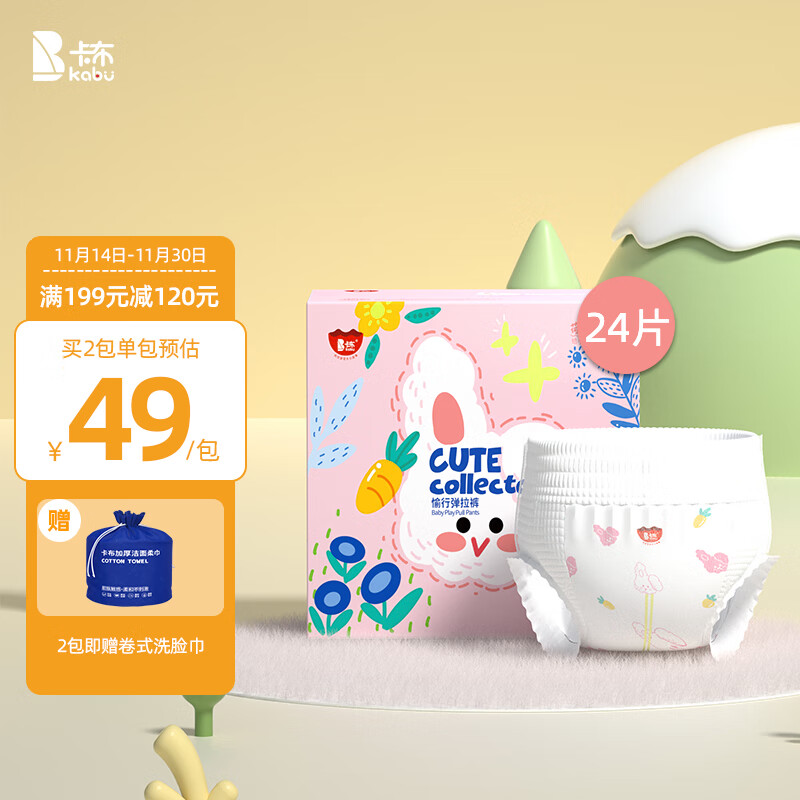 婴童拉拉裤价格历史查询|婴童拉拉裤价格比较