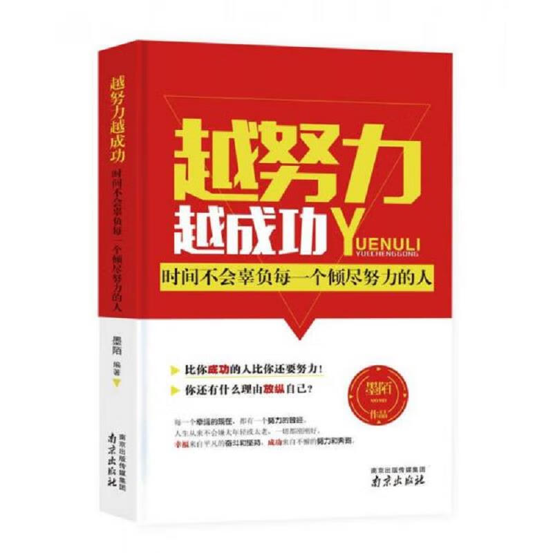 时光不会辜负每一个人的努力(时光不会辜负任何一个努力的人)