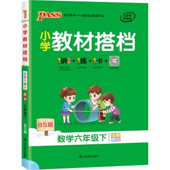 工业机器人离线编程与仿真 宋云艳,隋欣 
