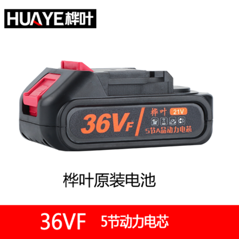 牧田款通用充电手电钻电钻电动扳手角磨机锂电工具21v36v98vf电池 36