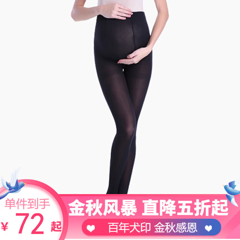 京东母婴玩具 2021-10-29 - 第11张 | 最新购物优惠券 京东母婴玩具 2021-10-29 - 第11张 | 最新购物优惠券