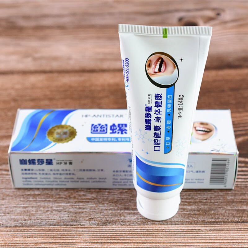 幽螺莎星上海利康牙膏口腔护理家庭实惠装清新口气牙膏 90克