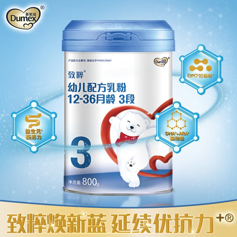 京东视频商品 2021-07-17 - 第29张  | 最新购物优惠券
