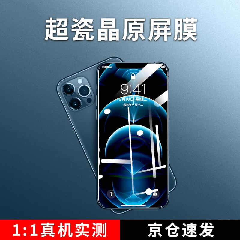 京东数码家电 2020-11-09 - 第25张 | 最新购物优惠券 京东数码家电 2020-11-09 - 第25张 | 最新购物优惠券