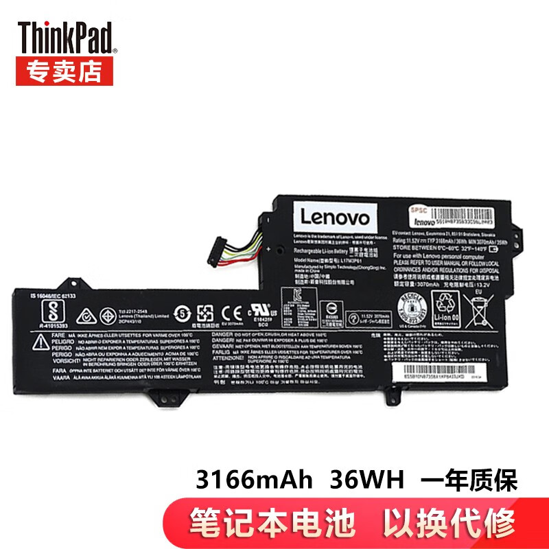 联想原装小新潮7000-13 yoga 320 11 520 12 720 12ikb v330s 小新潮