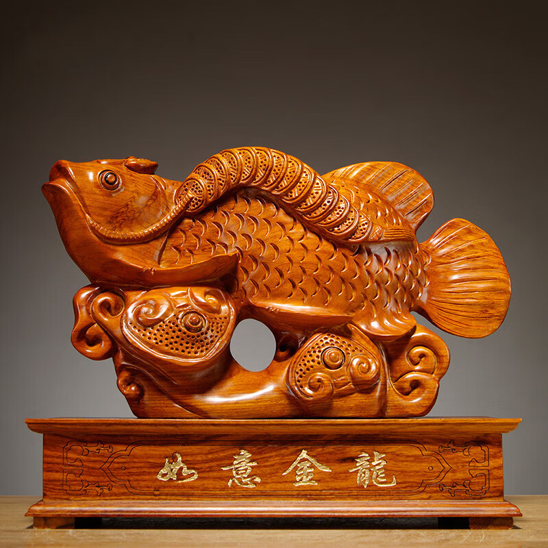 重礼雕刻工艺品木雕金龙鱼摆件红木摆件客厅家居公司装饰品动物鱼木质