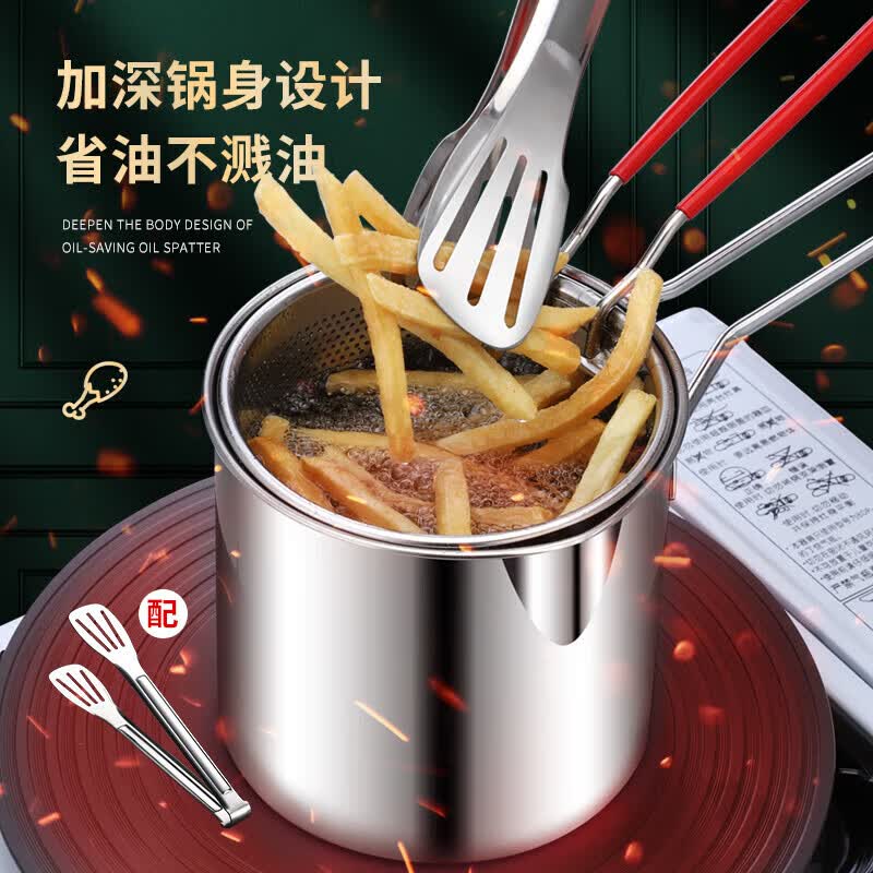 拜格（BAYCO）304不锈钢家用油炸专用锅深型1.2L薯条天妇罗小炸锅热油锅 BG1625怎么看?