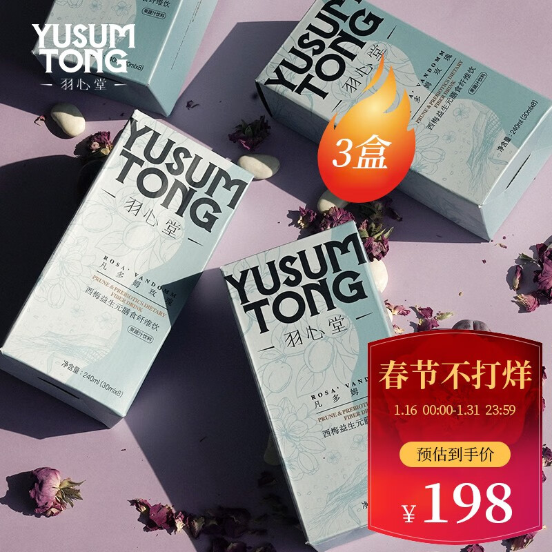 享受养生茶的价格走势，提神醒脑、舒缓放松、强身健体三大系列养生茶任你选择！|看养生茶价格涨跌软件