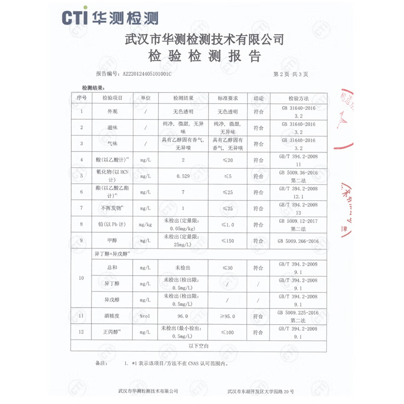 图 9