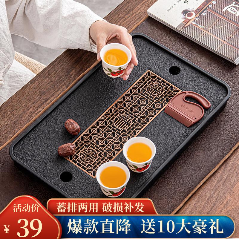 琦轩源茶盘家用托盘茶具沥水现代轻奢干泡台仿乌金石茶台蓄排水大号怎么看?