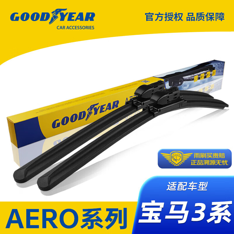 ������AEROϵ�б���3ϵ�����05��21��330/320li/325iԭװ��ϵGT��ˢƬ