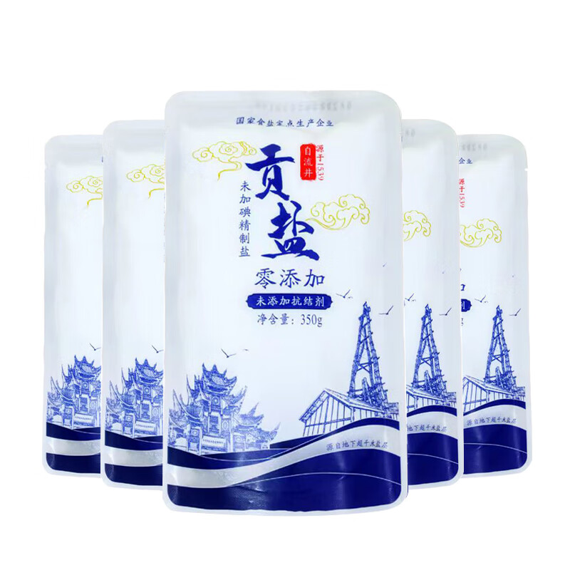 久大自贡井盐 贡盐 【未加碘】食盐 未添加抗结剂 食用盐350克*5袋