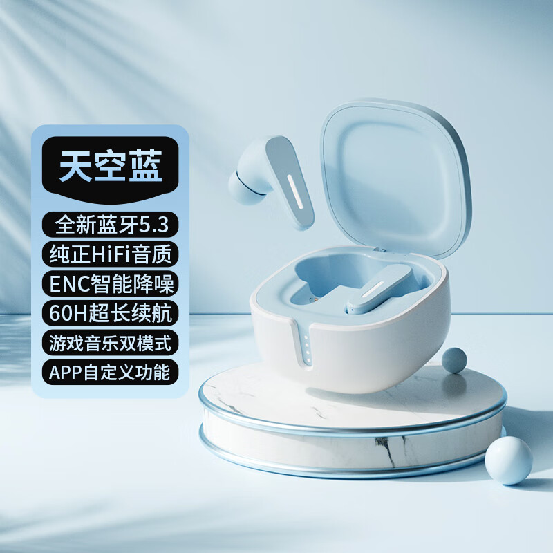 蓝牙无线耳机价格走势统计|蓝牙无线耳机价格走势