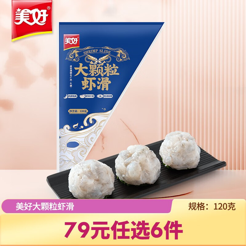 肉禽菜肴能查历史价格吗|肉禽菜肴价格走势图