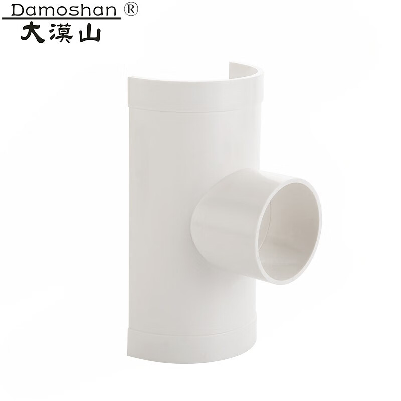 大全快速补漏片110变50排水管活接头快接 【普通款】75x50 开口三通