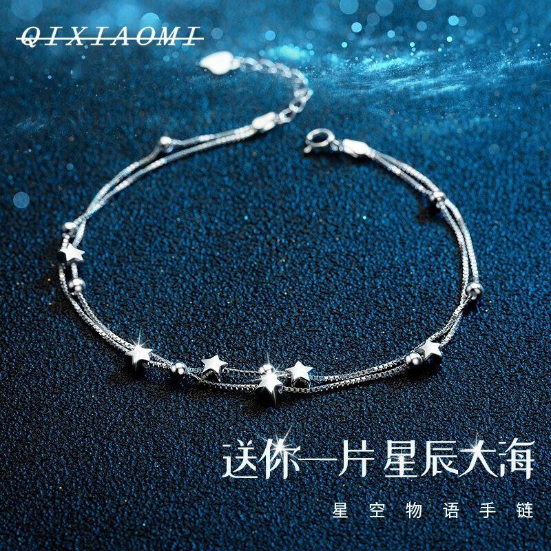 旭杉斯【刻字】星星手链女学生双层手链小众设计女生手链202 2新款网