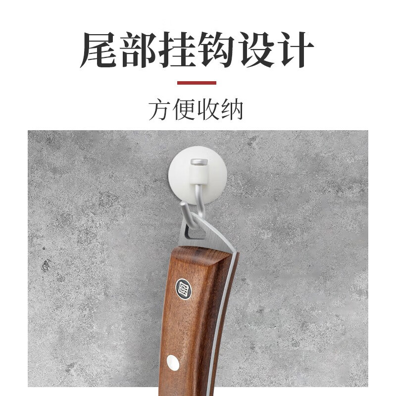 张小泉不锈钢菜刀古法手工锻打切片刀圆头女士菜刀 加固款