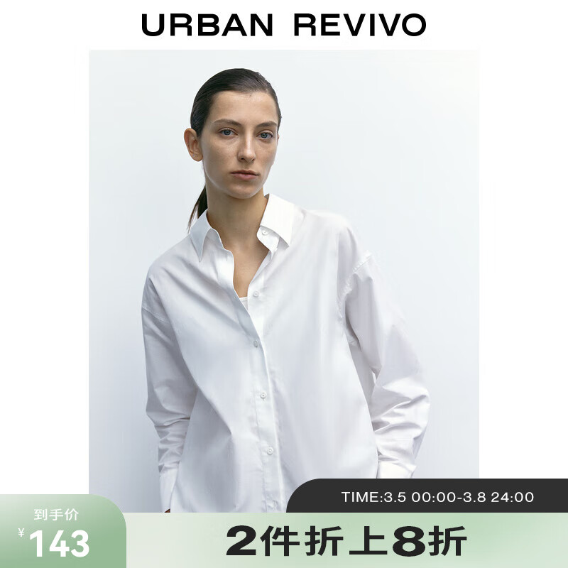 UR新款女装时尚百搭长袖棉开襟衬衫UWU232003 本白 L