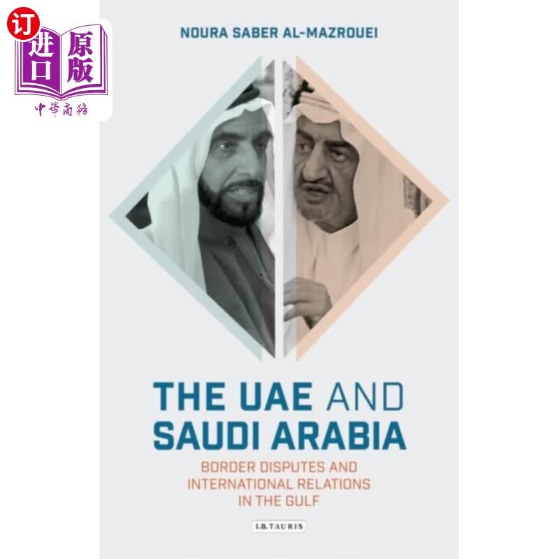 海外直订uae and saudi arabia 阿联酋和沙特阿拉伯