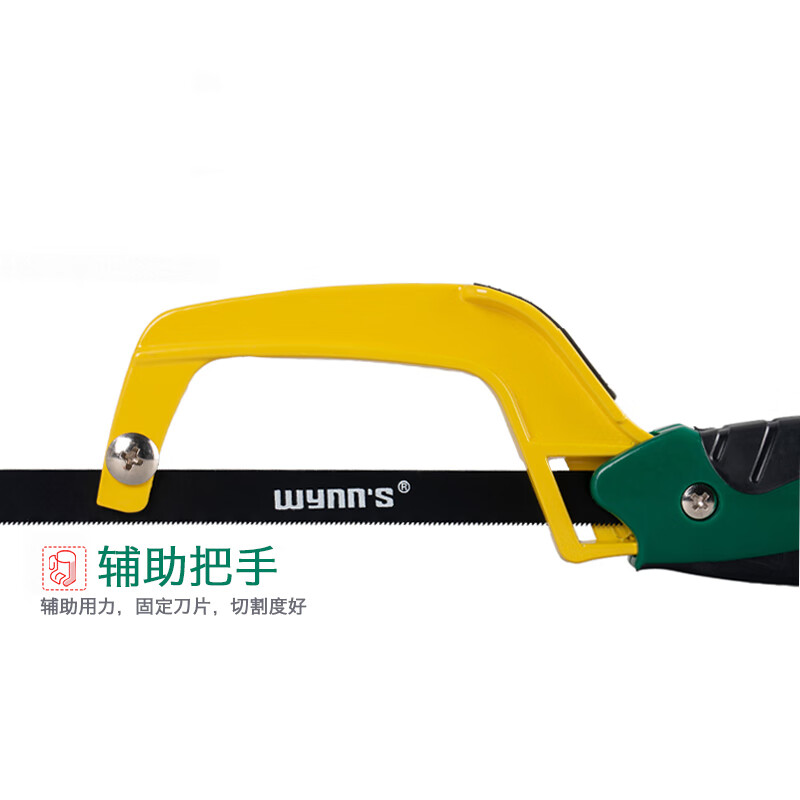 威力狮(wynns)迷你锯子 w4297 小钢锯架 10寸250mm 铝制小手锯 袖珍