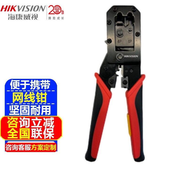 京东视频商品 2022-01-05 - 第27张  | 最新购物优惠券