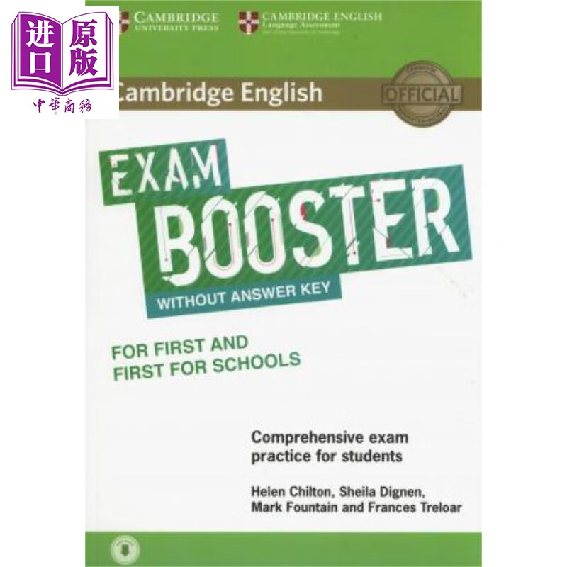 剑桥考试助力系列：FCE考试综合考试练习 英文原版 English Exam Booster