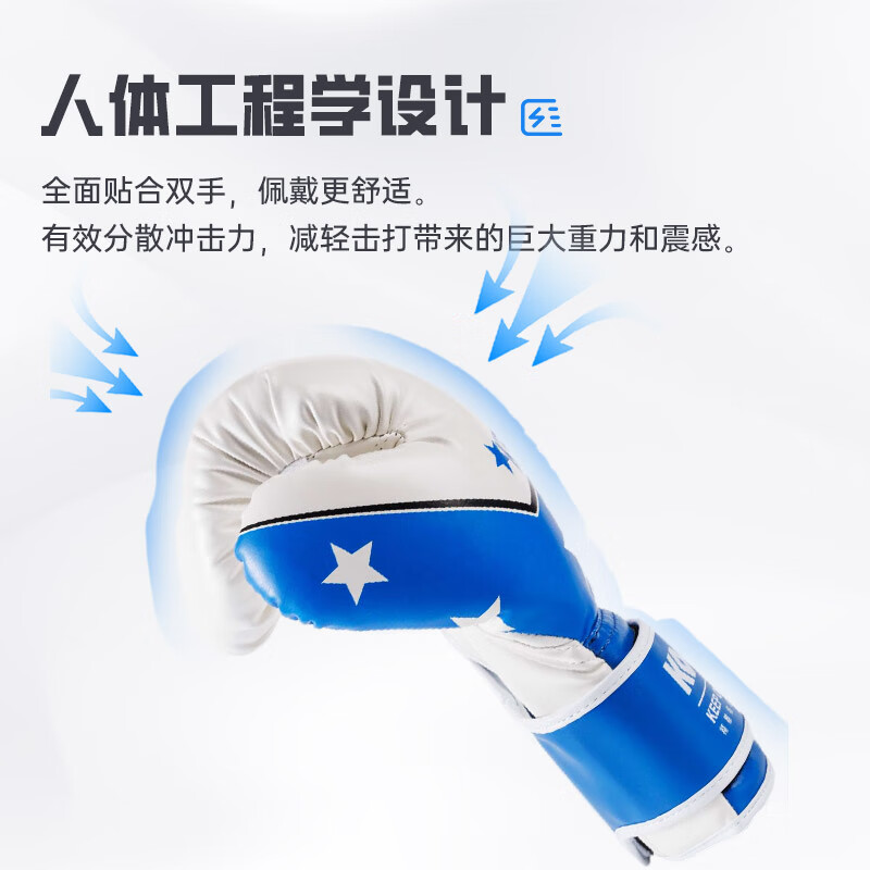 KEEP ON CARVING拳击手套成人散打自由搏击手套打沙包拳套 男女格斗比赛训练 蓝色 10oz