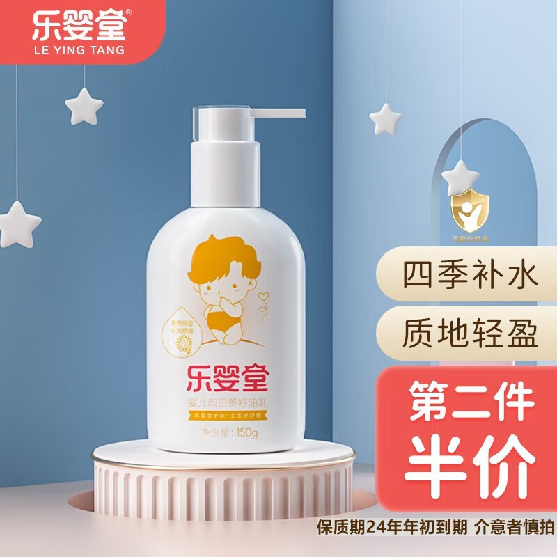 京东母婴玩具 2023-02-13 - 第15张  | 最新购物优惠券