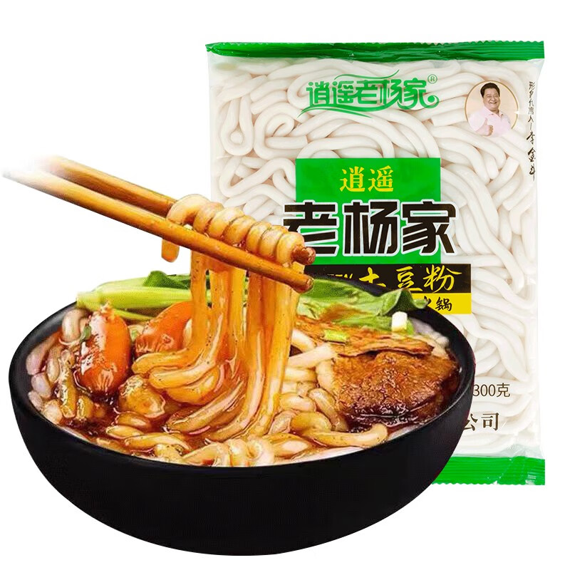 逍遥老杨家 火锅土豆粉300g*5袋 马铃薯粉条 砂锅火锅食材速食无料包 300g*5袋