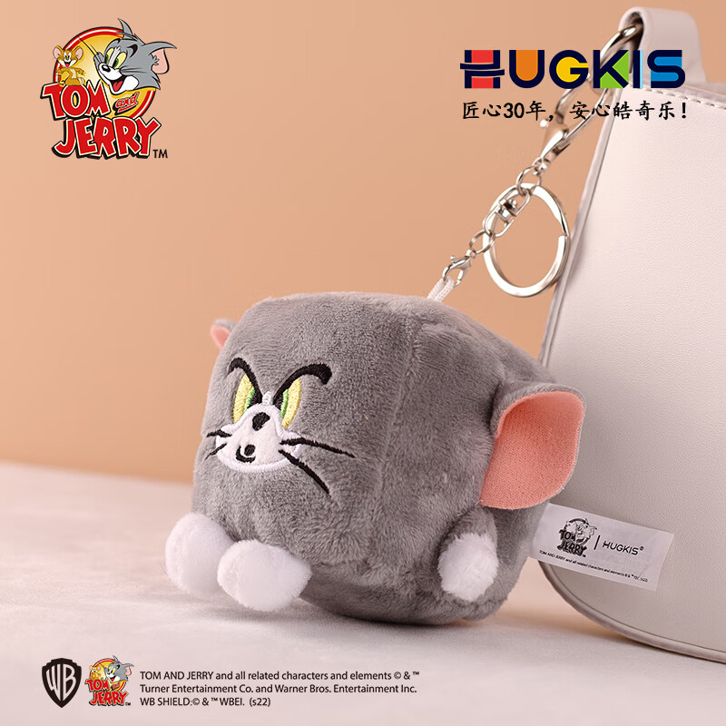 皓奇乐（HUGKIS）猫和老鼠毛绒玩具钥匙扣书包包挂饰可爱搞怪卡通周边玩偶公仔挂件 8cm汤姆猫(正方形) 【现货速发】