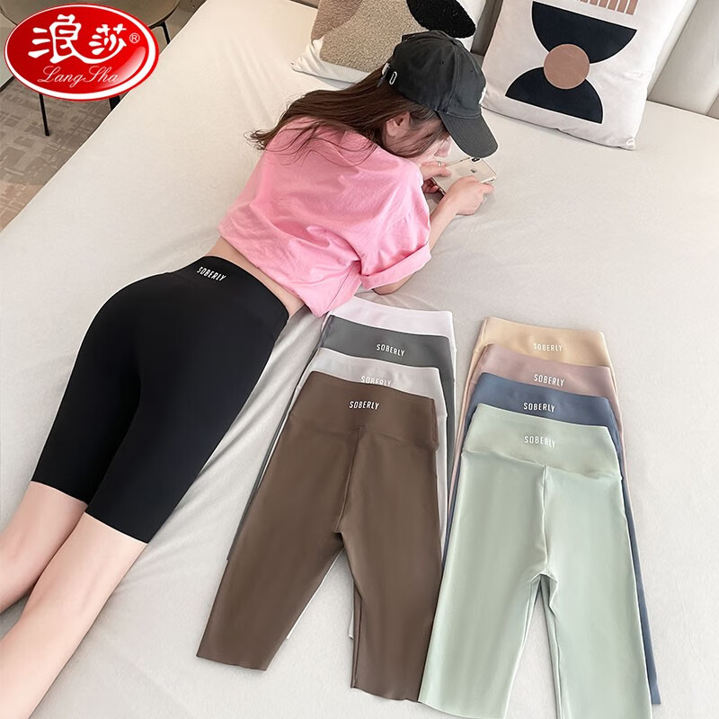 浪莎打底裤女外穿夏薄款收腹提臀紧身无痕骑行瑜伽芭比鲨鱼皮五分短裤 肤色 L 111-125斤