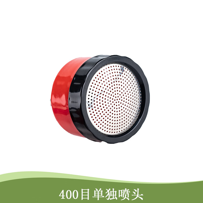 大棚园林浇水长杆喷水枪园艺花洒浇花育苗枪喷头浇菜农用洒水器 400目