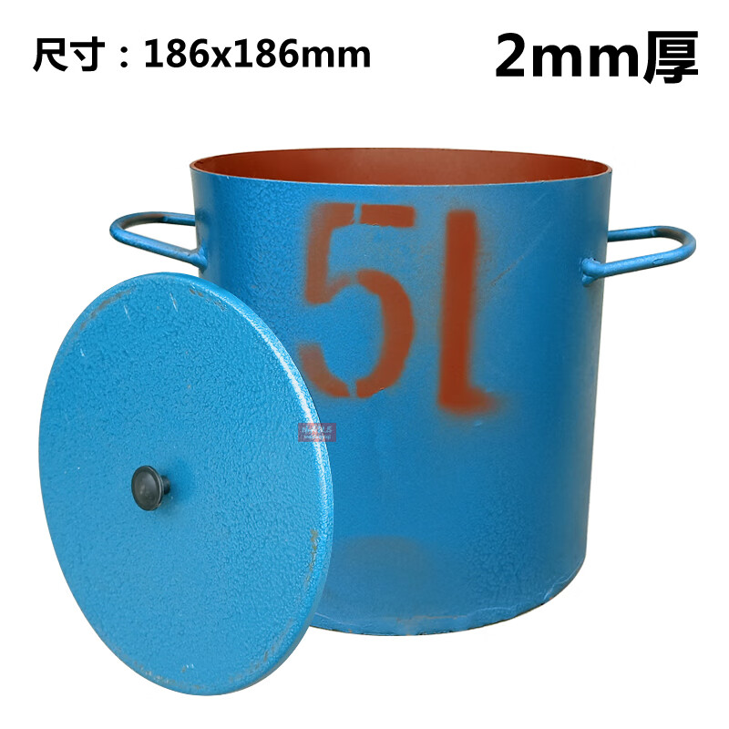 梦茜儿5l升容积升混凝土表观密度测定仪容量桶泌水率筒砼密度仪 带盖