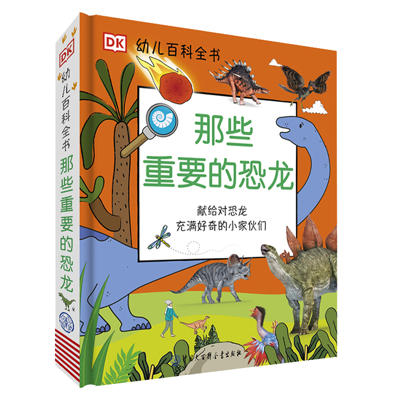 中国大百科全书出版社:稳定的价格,优质的服务