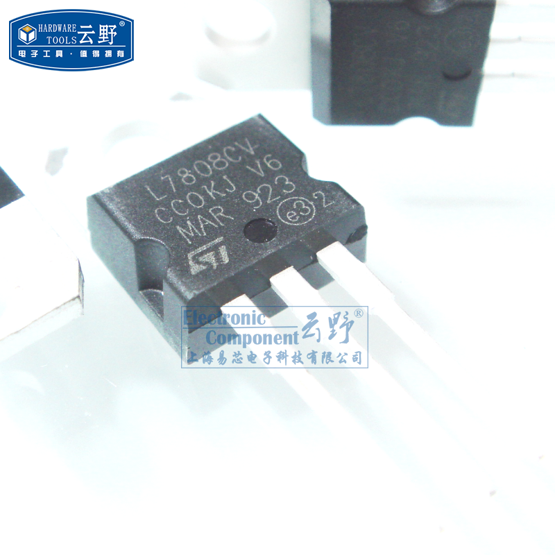 三端稳压l7808cv to220直插 电压调节器 线性稳压器一个 器一个