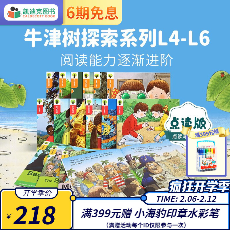 Children'sBooks儿童图书网购最低价查询|Children'sBooks儿童图书价格比较