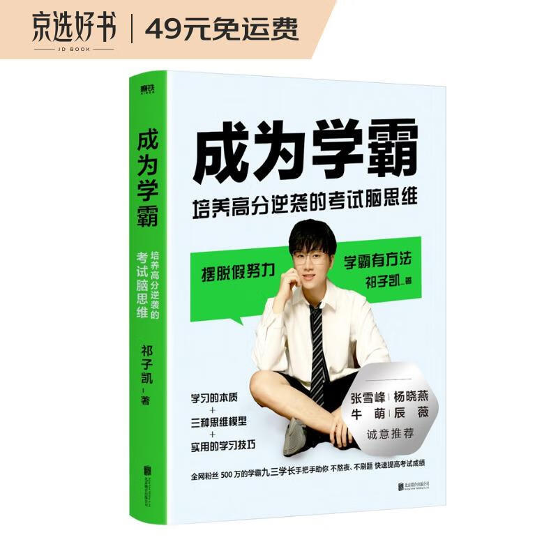 自我完善历史价格查询工具|自我完善价格走势