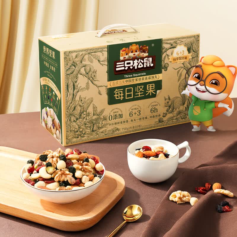 三只松鼠每日坚果750g/30袋 坚果礼盒零食干果开心果核桃仁腰果送礼怎么看?