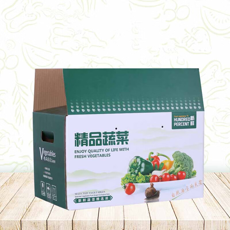 博与 boyu 蔬菜包装盒空盒高档通用蔬菜精品蔬菜礼盒12-15斤包装盒