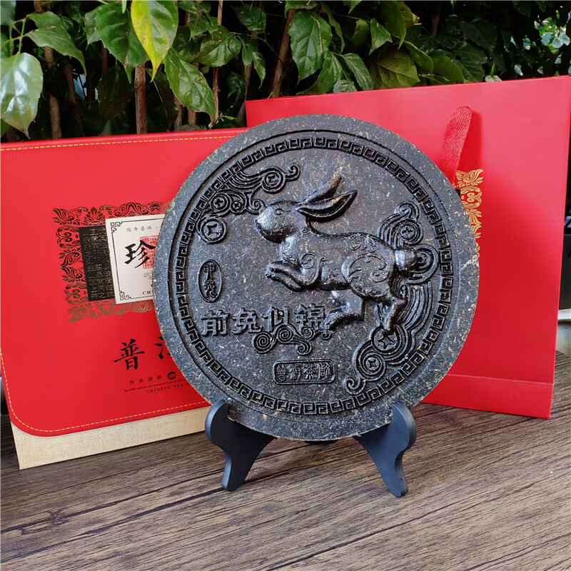 雨墨苍情前兔似锦普洱茶雕工艺茶兔年吉祥物礼品摆件礼盒装云南茶叶伴