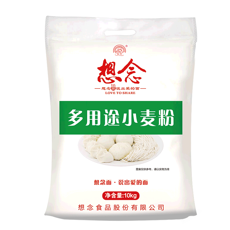 想念家用多用途小麦粉价格和口碑示范
